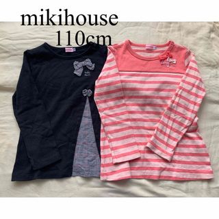 ミキハウス(mikihouse)のミキハウス 長袖ロンT 2枚セット 110cm リボン 女の子(Tシャツ/カットソー)