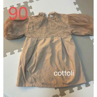 バースデイ(バースデイ)のcottoli 90 ブラウス(ブラウス)