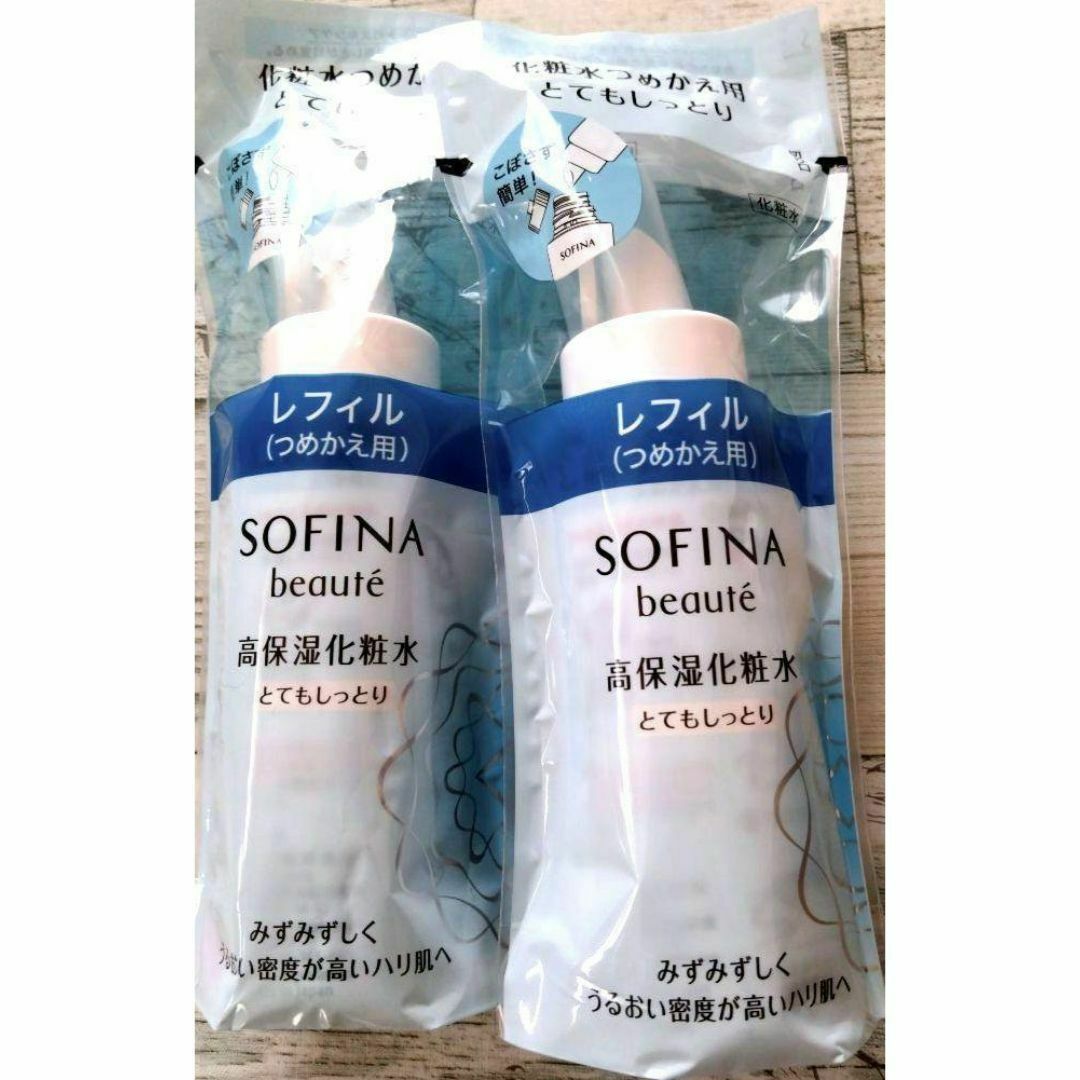 SOFINA BEAUTE(ソフィーナボーテ)の★新品★ソフィーナボーテ 高保湿化粧水とてもしっとり替 130ml×2個 コスメ/美容のスキンケア/基礎化粧品(化粧水/ローション)の商品写真