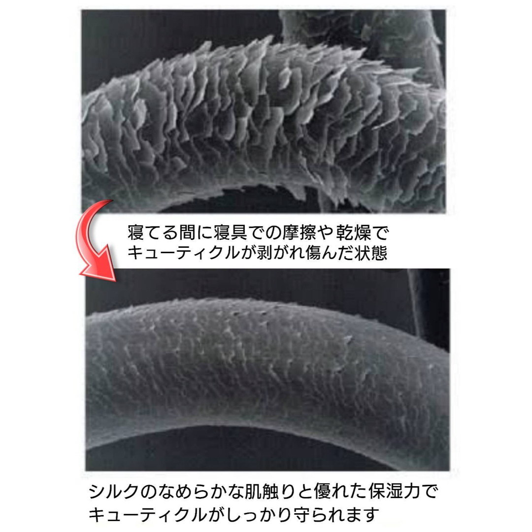 ナイトキャップ シルク100% 保湿 フリーサイズ ブラック ツヤ髪 美髪 レディースの帽子(その他)の商品写真