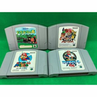 ニンテンドウ64(NINTENDO 64)のどうぶつの森　大乱闘スマッシュブラザーズ　マリオカート64　ニンテンドー64(家庭用ゲームソフト)