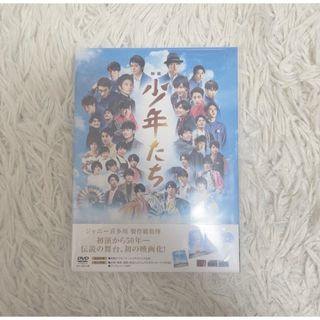 ジャニーズ(Johnny's)の映画 少年たち DVD(アイドル)