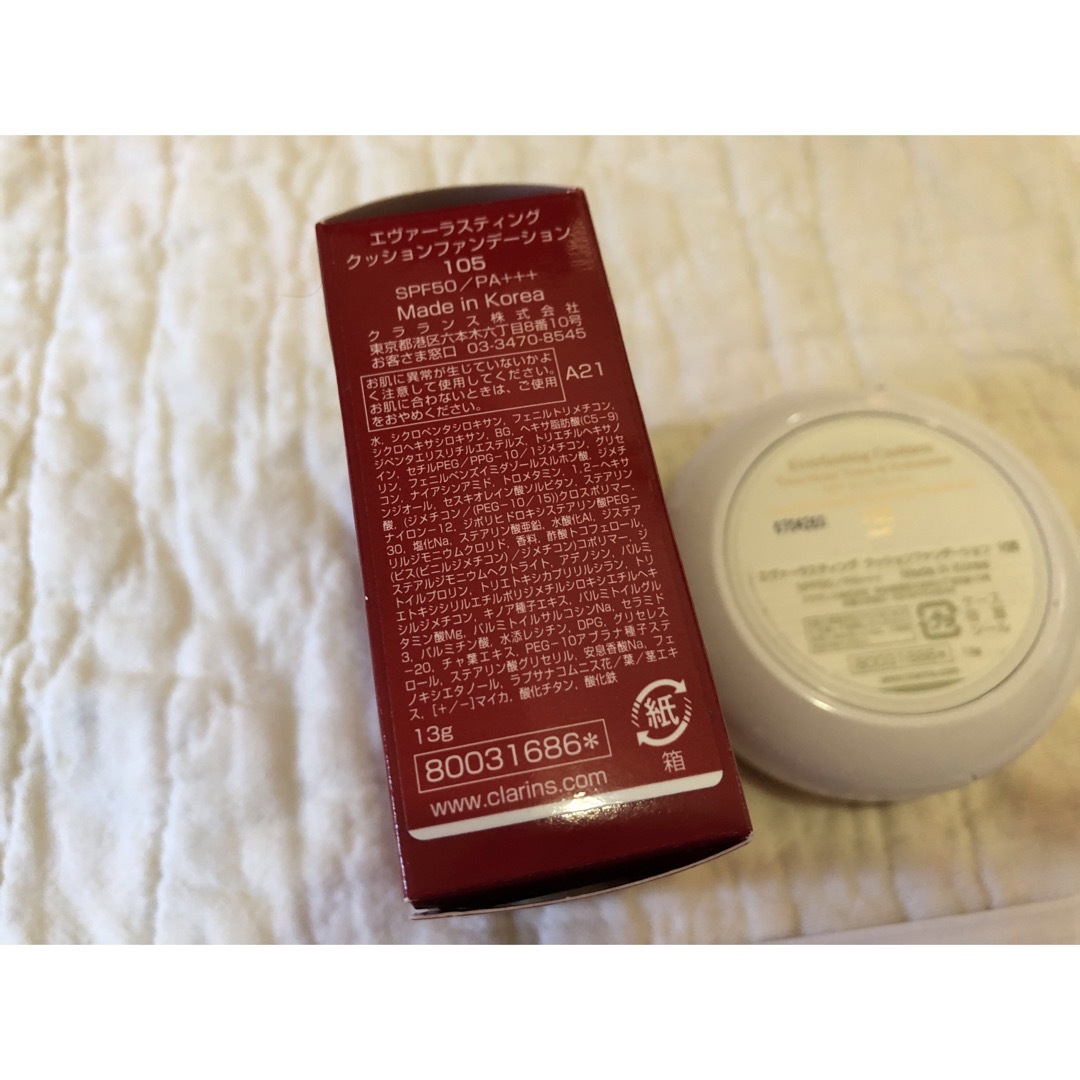 CLARINS(クラランス)の【新品送無❗️】クラランス CLARINS paris クッションファンデ105 コスメ/美容のベースメイク/化粧品(ファンデーション)の商品写真