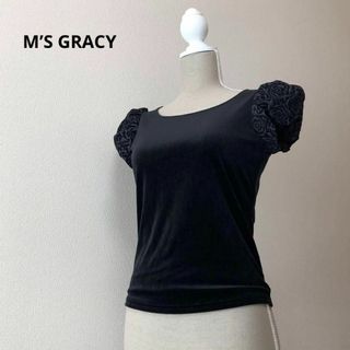 エムズグレイシー(M'S GRACY)のM’S GRACY★エムズグレイシー★パフスリーブ★ベロア★カットソー★ブラウス(Tシャツ(半袖/袖なし))