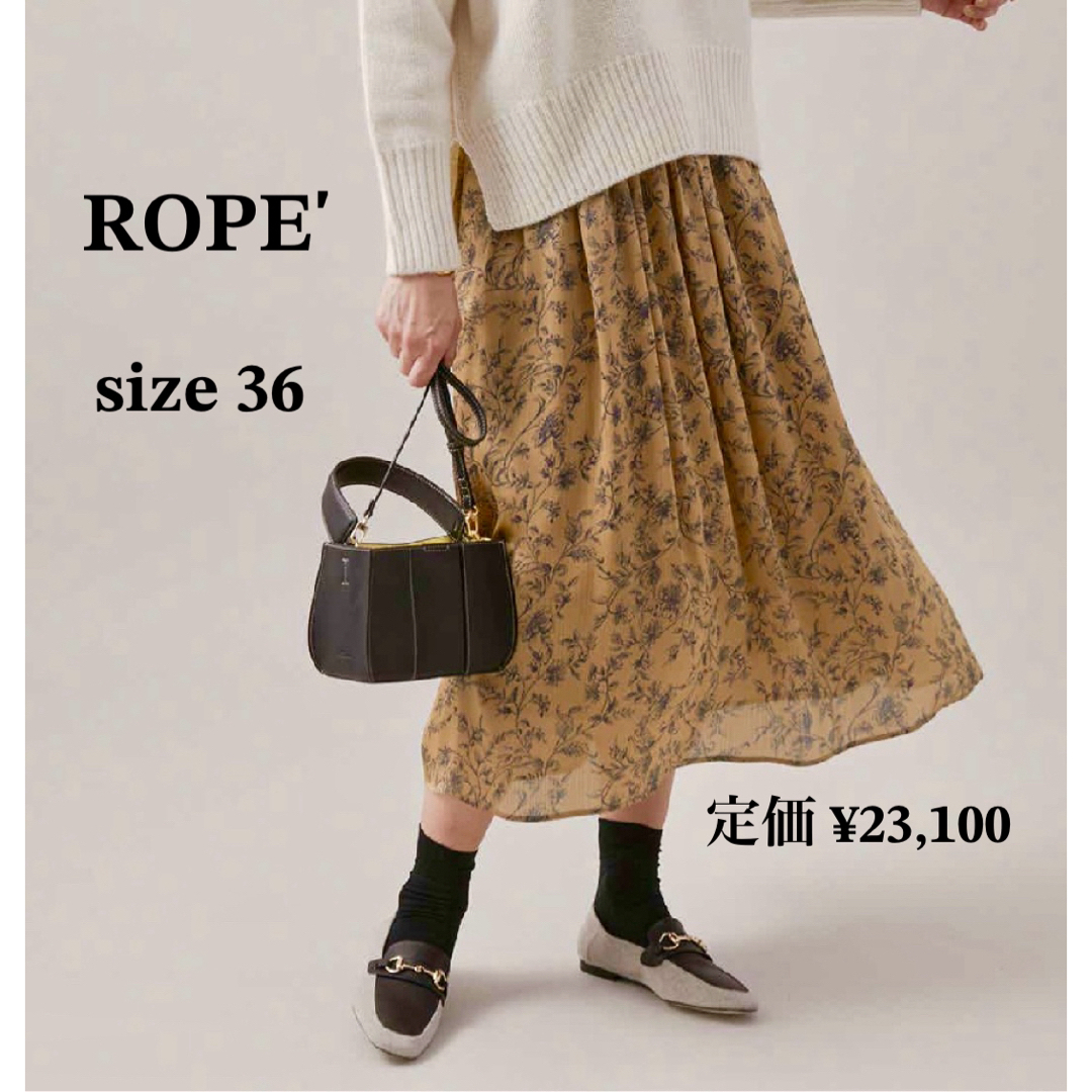 ROPE’(ロペ)の【未使用品】ROPE ロペ　フラワープリントスカート　ギャザー　フレア　S レディースのスカート(ロングスカート)の商品写真