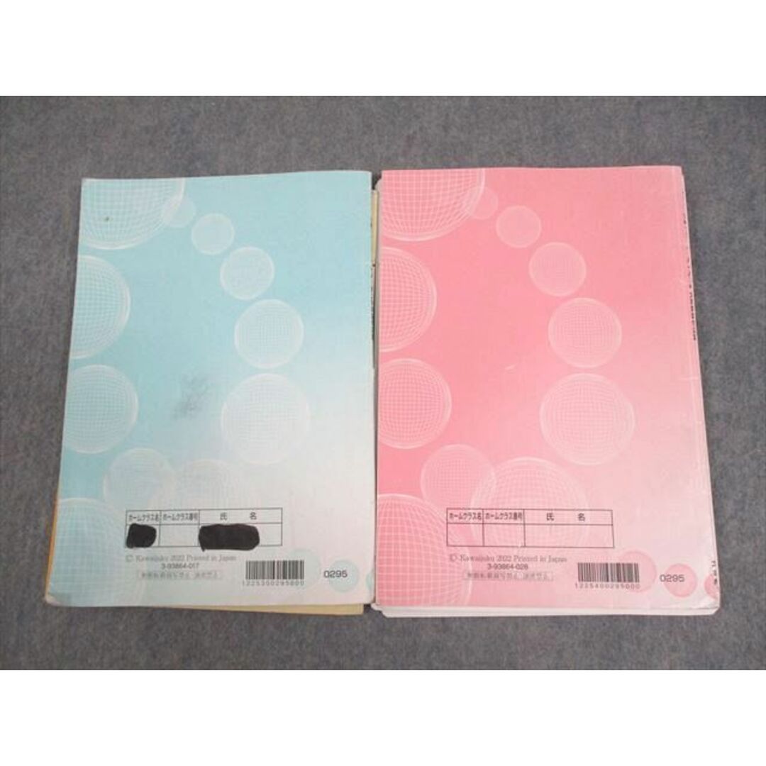 WF11-019 河合塾 ハイパー東大理類数学演習 テキスト通年セット WF11-019 河合塾 ハイパー東大理類数学演習 テキスト通年セット