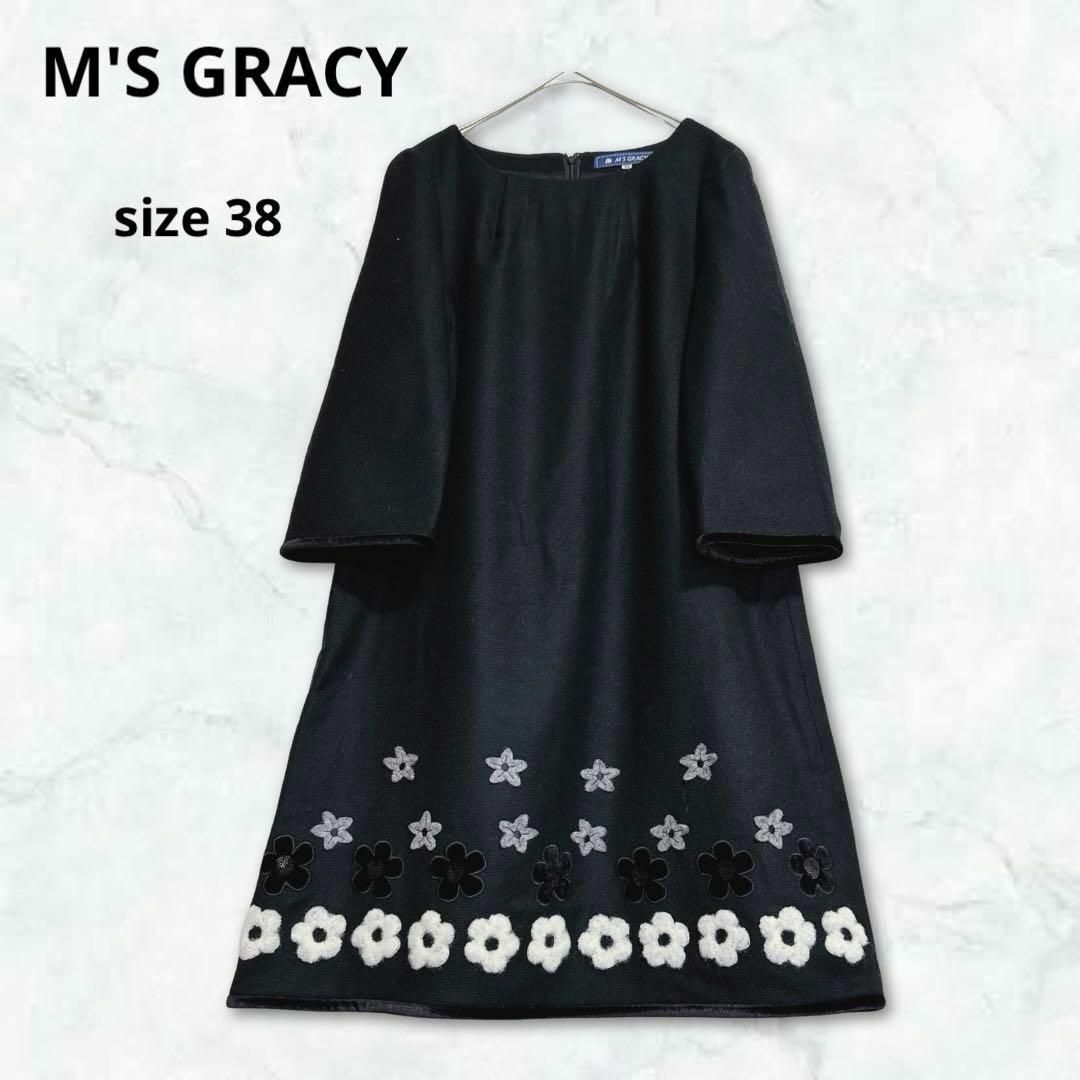 M'S GRACY(エムズグレイシー)のM'S GRACY ワンピース カシミヤ混 フラワーモチーフ 38 レディースのワンピース(ひざ丈ワンピース)の商品写真