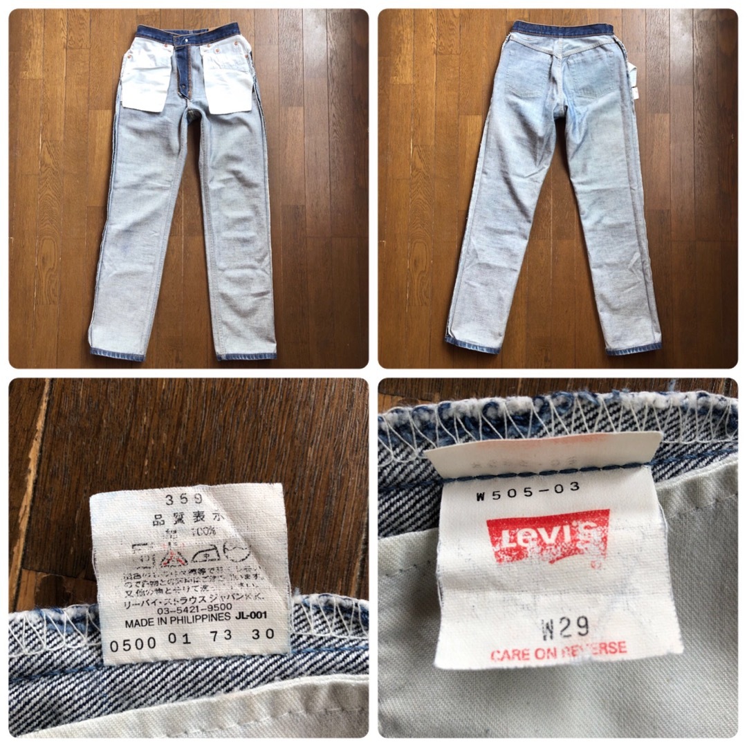 Levi's(リーバイス)の【Levi's】リーバイス 刻印359 w505-03 ハイウェストデニムパンツ レディースのパンツ(デニム/ジーンズ)の商品写真