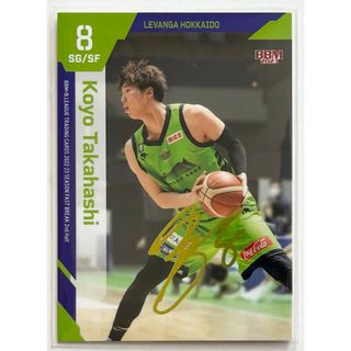 B.LEAGUE BBM カード 2023　高橋耕陽　金箔サイン(シングルカード)