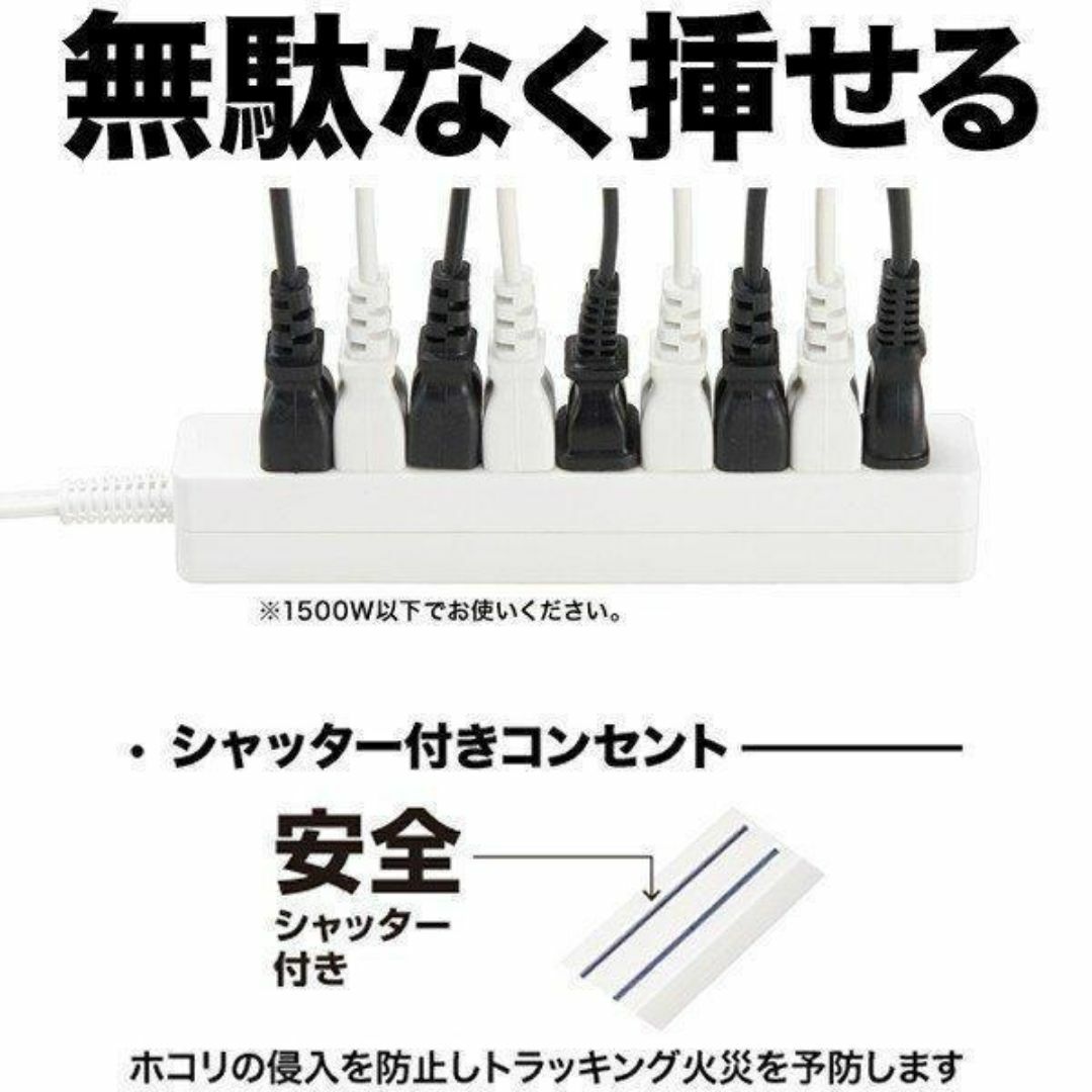 【4本セット】 どこでも挿せる USB付き 電源タップ ロングタイプ 2.5m インテリア/住まい/日用品のオフィス用品(店舗用品)の商品写真