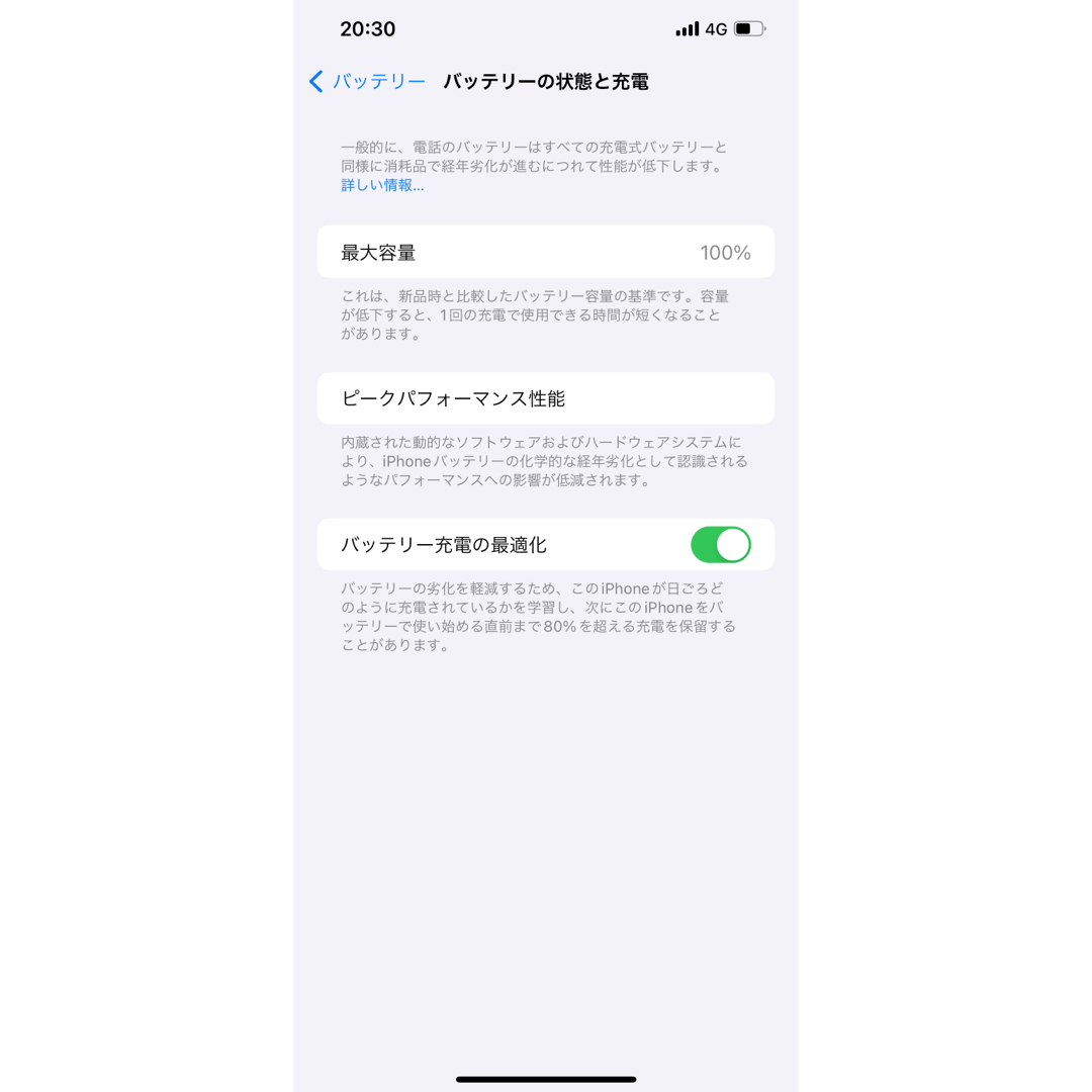 Apple(アップル)のiPhone 12 pro max 未使用品　SIM FREE スマホ/家電/カメラのスマートフォン/携帯電話(スマートフォン本体)の商品写真