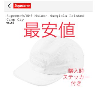 シュプリーム(Supreme)の【最安値】Supreme®/MM6 Maison Margiela キャップ(キャップ)