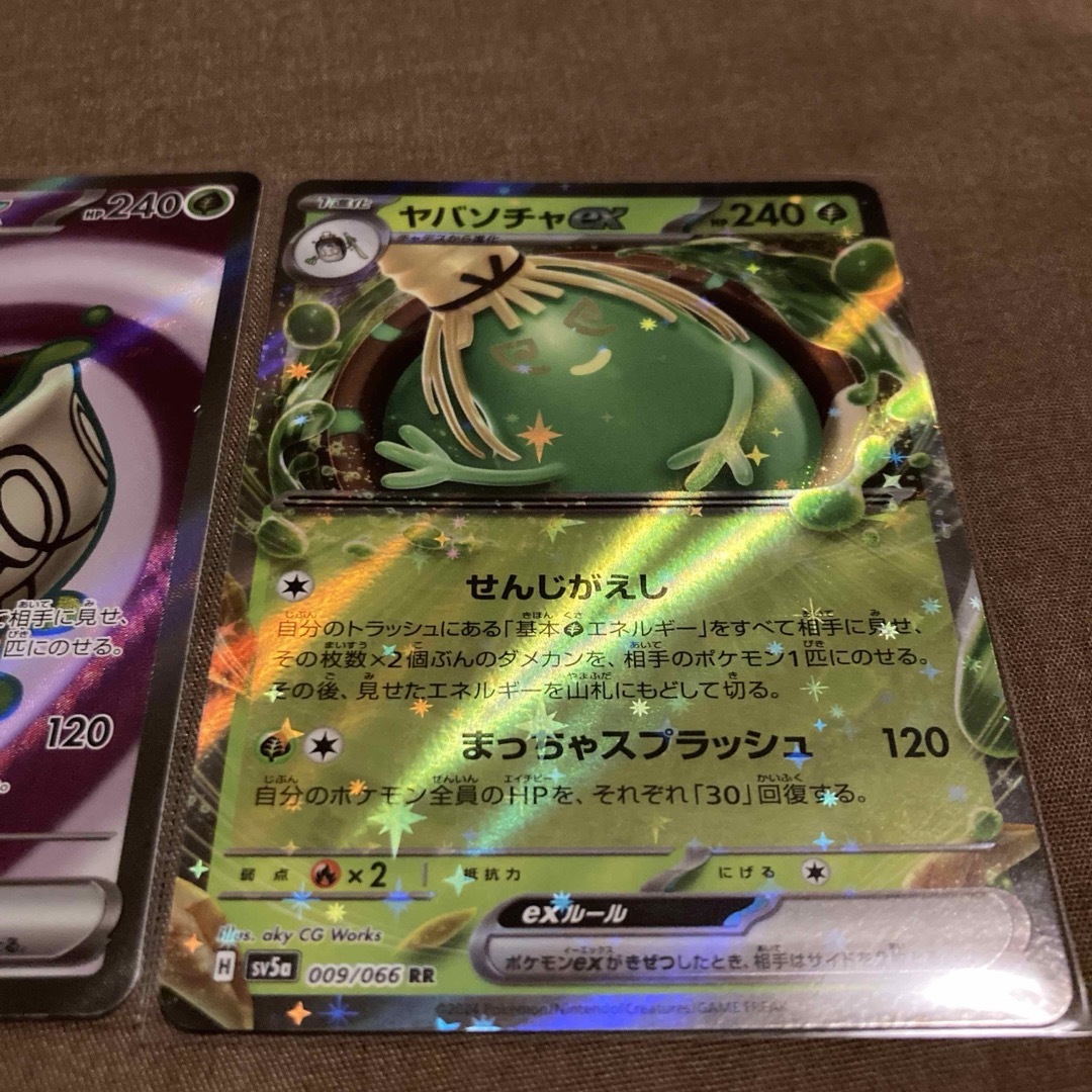 ヤバンチャex SR ポケモンカード クリムゾンヘイズの通販 by ヤバンチャex SR ポケモンカード クリムゾンヘイズの通販 by