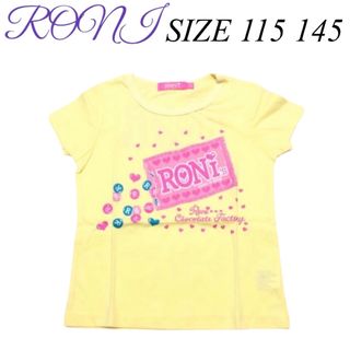 ロニィ(RONI)のA4 RONI 半袖Tシャツ(Tシャツ/カットソー)