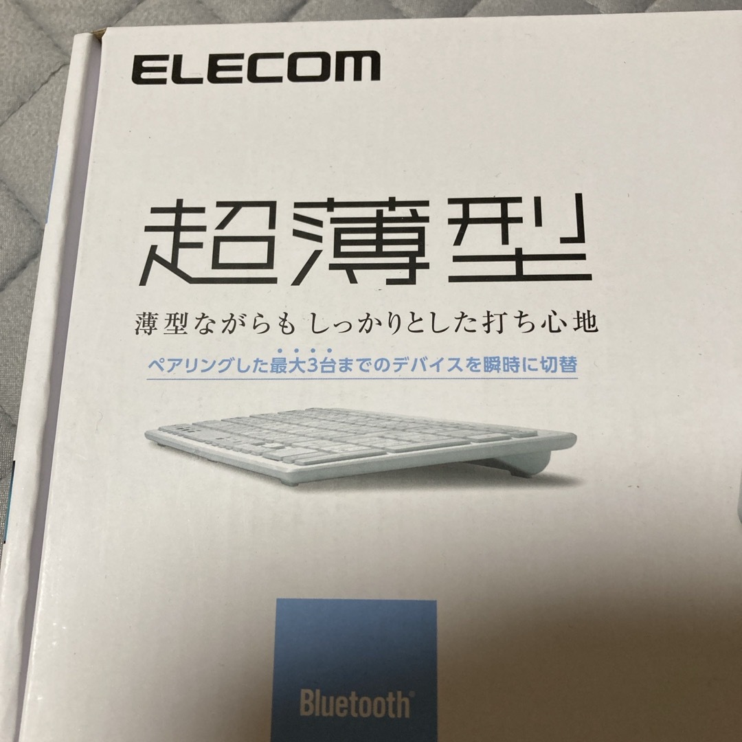 ELECOM(エレコム)のELECOM☆キーボード スマホ/家電/カメラのPC/タブレット(PC周辺機器)の商品写真