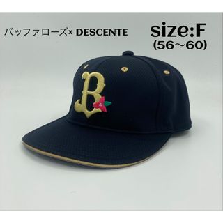 オリックスバファローズ(オリックス・バファローズ)のバッファローズ× DESCENTE ベースボールキャップ F(キャップ)