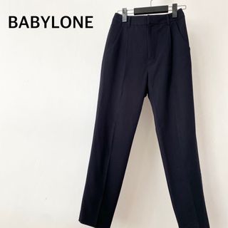 バビロン(BABYLONE)のバビロン　ネイビー　パンツ　ズボン　ボトムス　スラックス(カジュアルパンツ)