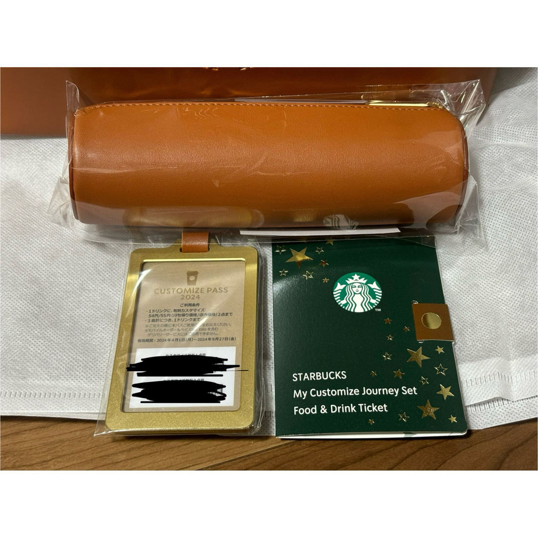 Starbucks(スターバックス)のスターバックス　マイカスタマイズ　ジャーニー　セット その他のその他(その他)の商品写真