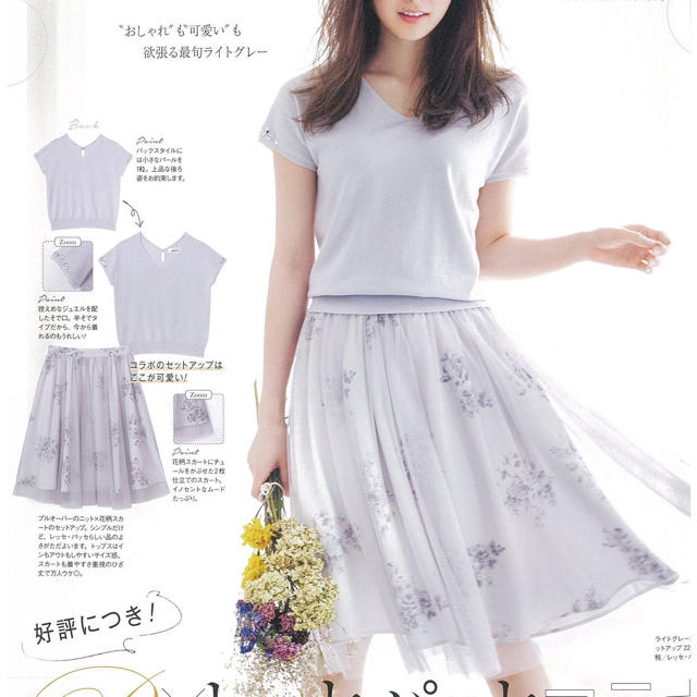 Laisse Passe レッセパッセ Ray コラボ セットアップの通販 By まお S Shop レッセパッセならラクマ