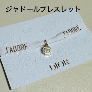 クリスチャンディオール(Christian Dior)のディオール/ジャドールリボンブレスレット(ブレスレット/バングル)