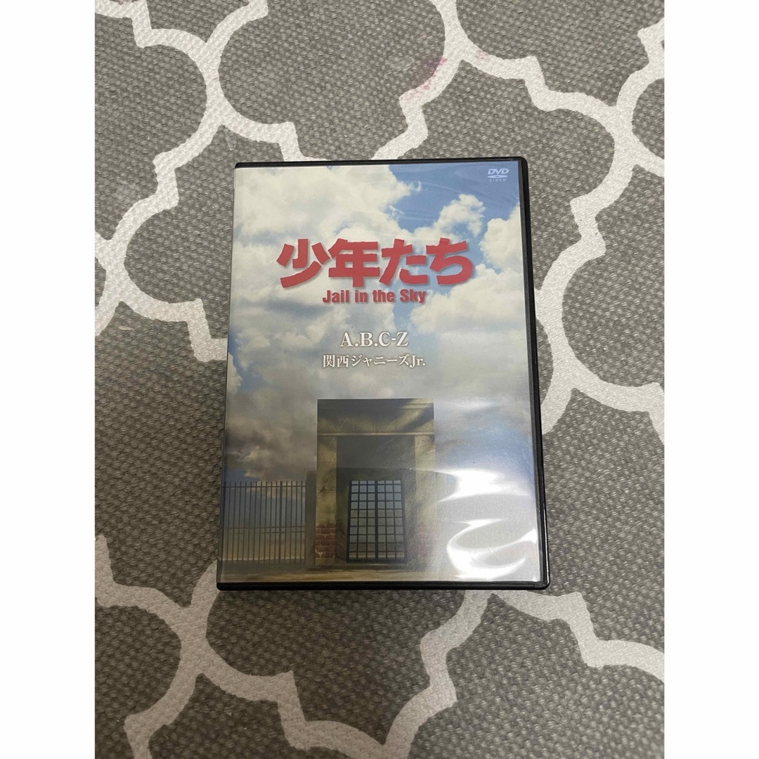 Johnny's(ジャニーズ)の少年たち　Jail in the Sky DVD エンタメ/ホビーのタレントグッズ(アイドルグッズ)の商品写真