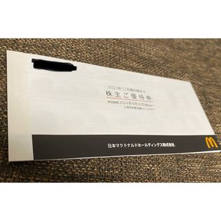 マクドナルド　株主優待券1冊　6枚綴り(フード/ドリンク券)