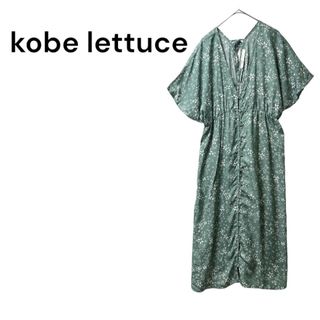 コウベレタス(神戸レタス)の神戸レタス　kobe lettuce ロングワンピース　シャツワンピース　花柄(ロングワンピース/マキシワンピース)