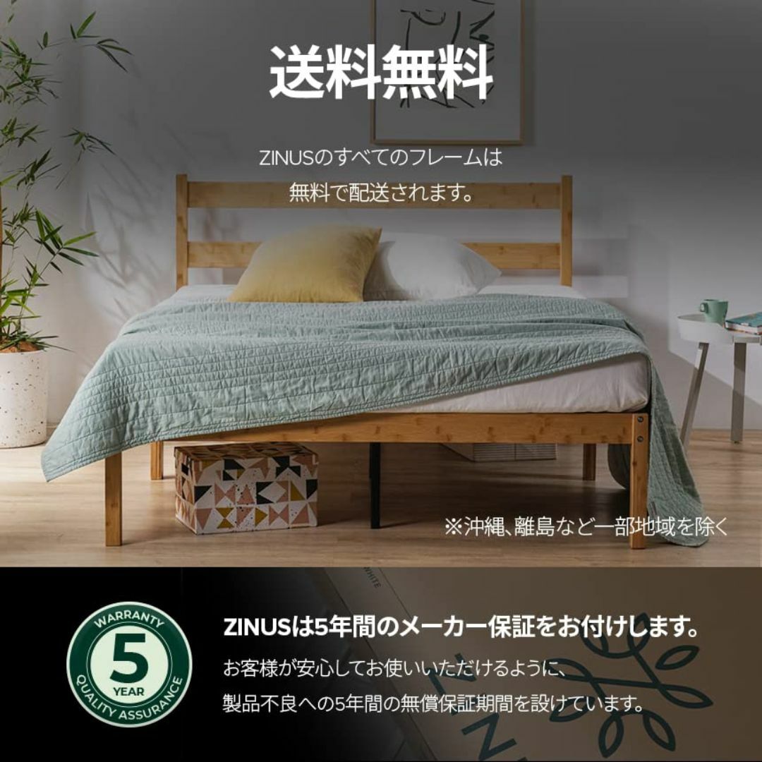 ZINUS 竹製 ベッドフレーム シングル メタル&Bamboo すのこ 静音  インテリア/住まい/日用品のベッド/マットレス(その他)の商品写真