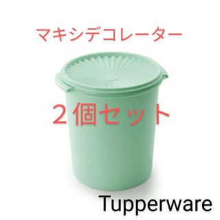 タッパーウェア(TupperwareBrands)のTupperwareマキシデコレーター（グリーン）2個セット(容器)