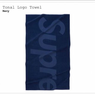 シュプリーム(Supreme)のSupreme Tonal Logo Towel  ネイビー(タオル/バス用品)