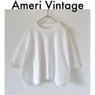 アメリヴィンテージ(Ameri VINTAGE)の【Ameri】BASIC WIDE SHORT TEE ホワイト Tシャツ(Tシャツ(半袖/袖なし))