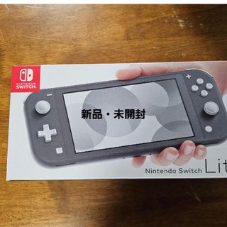 ニンテンドースイッチ(Nintendo Switch)のニンテンドースイッチライト グレー(携帯用ゲーム機本体)