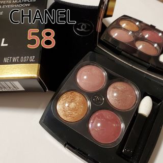 シャネル(CHANEL)の8.9割 CHANEL シャネル アイシャドウ 58 ベロアケース チップ 箱(アイシャドウ)