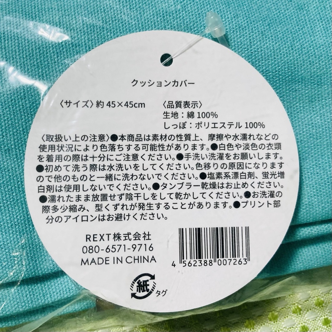 新品　ふくふくニャンコ　クッションカバー エンタメ/ホビーのおもちゃ/ぬいぐるみ(キャラクターグッズ)の商品写真