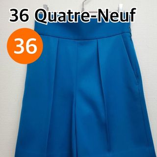 カトルナフ(36Quatre-Neuf)の36 Quatre-Neuf パンツ ハーフパンツ 半ズボン 36【CB24】(ハーフパンツ)