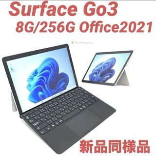 マイクロソフト(Microsoft)の新品同様品surfaceGo3 8G/256G SD拡張 Officeタッチペン(ノートPC)