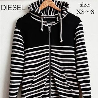 ディーゼル(DIESEL)の【冬物セット割】ディーゼル DIESEL フルジップパーカー　ボーダー　白黒　S(パーカー)