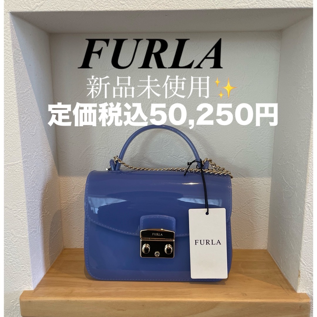 Furla(フルラ)の新品　未使用　FURLA  フルラ　CANDY MERINGA 　ミニショルダー レディースのバッグ(ショルダーバッグ)の商品写真