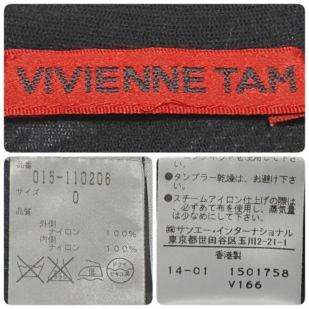 VIVIENNE TAM(ヴィヴィアンタム)のVIVIENNE TAM ヴィヴィアンタム グレー ブラック 梅柄 ノースリーブ レディースのトップス(タンクトップ)の商品写真
