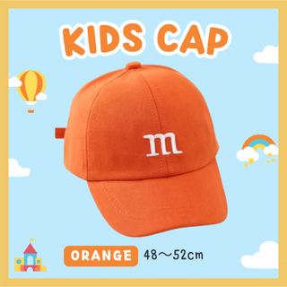 キッズ　キャップ　帽子　ロゴ　2歳　3歳　4歳　オレンジ(帽子)