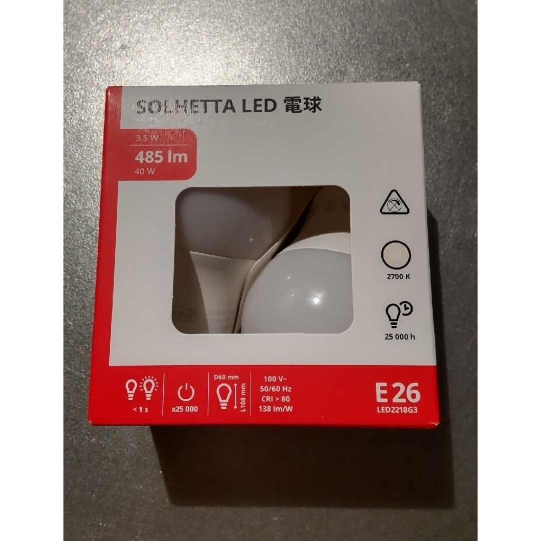 IKEA(イケア)のIKEA SOLHETTA LED 電球 インテリア/住まい/日用品のライト/照明/LED(蛍光灯/電球)の商品写真