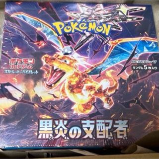 ポケモン(ポケモン)の黒炎の支配者　ボックス　シュリンク付き(Box/デッキ/パック)