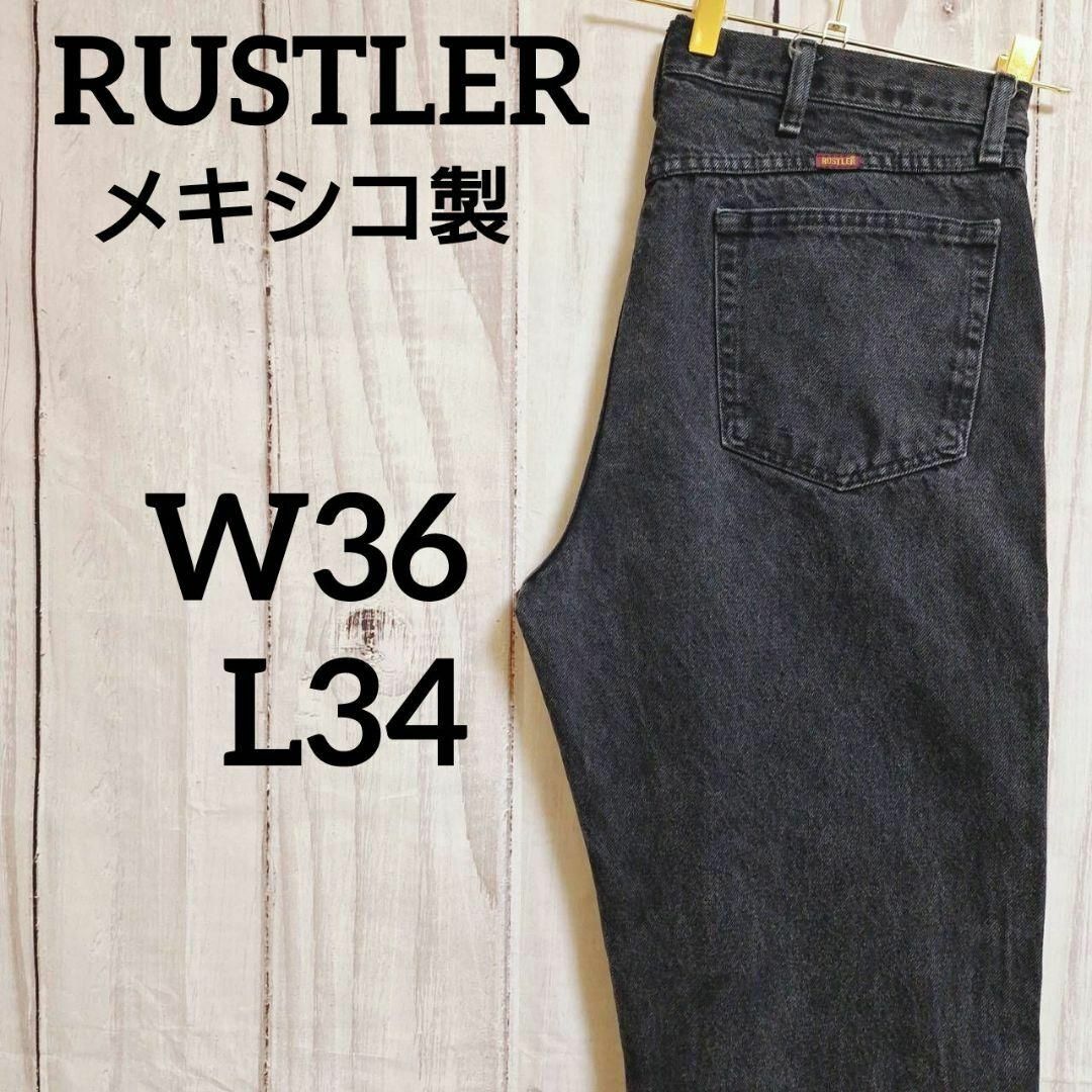 Wrangler(ラングラー)の【希少】ラスラーブラックデニムストレートシルエットW36L34（1022） メンズのパンツ(デニム/ジーンズ)の商品写真