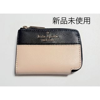 ケイトスペードニューヨーク(kate spade new york)の【最終値下げ】Kate spade ケイトスペード　キーケース(キーケース)