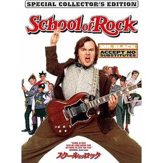 【中古】スクール・オブ・ロック スペシャル・コレクターズ・エディション [DVD]（帯なし）(その他)