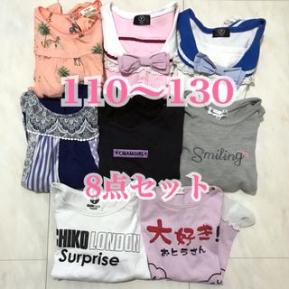 シマムラ(しまむら)の【送料込】キッズ 女の子 110 8点 セット Tシャツ まとめ売り(Tシャツ/カットソー)