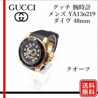 グッチ(Gucci)のGUCCI 腕時計 メンズ YA136219 ダイヴ 48mm クォーツ(腕時計(アナログ))