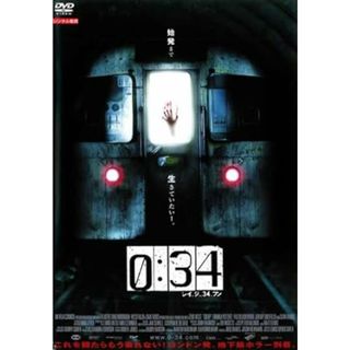 【中古】0：34 レイジ34フン [フランカ・ポテンテ／ヴァス・ブラックウッド] [レンタル落ち] (DVD)（帯なし）(その他)