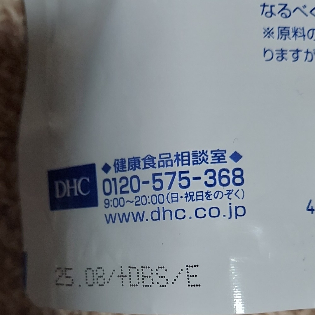 DHC(ディーエイチシー)の【新品・未開封】DHC コラーゲン 60日分 食品/飲料/酒の健康食品(コラーゲン)の商品写真