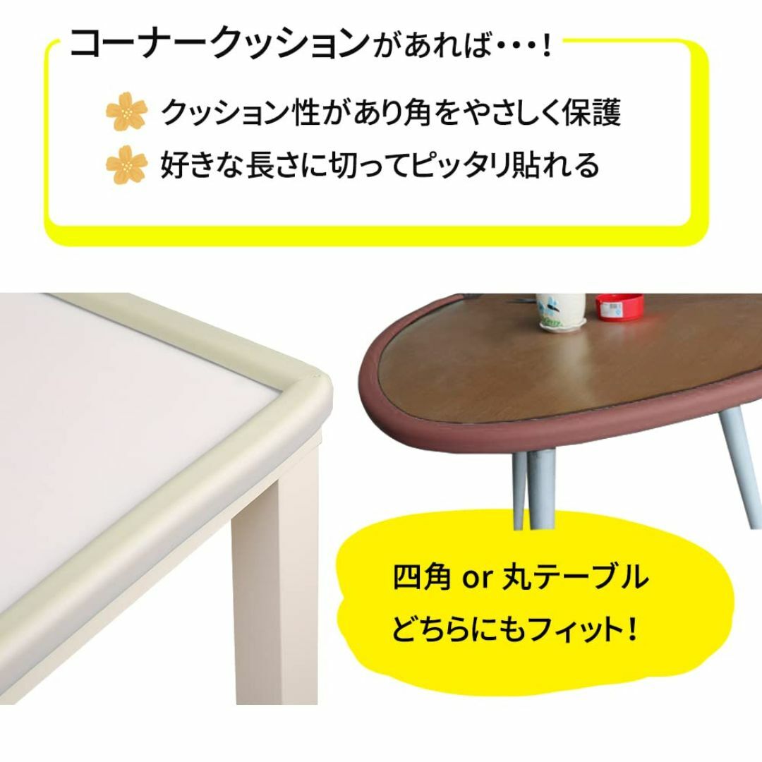 【色: ベージュ】mitas コーナークッション ベージュ 約2m L字型 コー キッズ/ベビー/マタニティの寝具/家具(その他)の商品写真